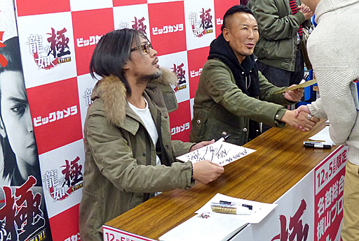 画像集 No.004のサムネイル画像 / 「龍が如く 極」の全国体験会がスタート。名越総合監督＆横山プロデューサーのサイン会の模様や，体験版の内容をお届け