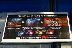 画像集 No.007のサムネイル画像 / 「龍が如く 極」の全国体験会がスタート。名越総合監督＆横山プロデューサーのサイン会の模様や，体験版の内容をお届け