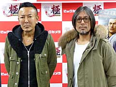 「龍が如く 極」の全国体験会がスタート。名越総合監督&横山プロデューサーのサイン会の模様や,体験版の内容をお届け