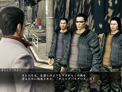 「龍が如く 極」のサブストーリーが一部公開。個性的な新規エピソードも多数収録