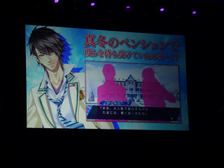 画像集 No.008のサムネイル画像 / 恋の嵐が吹き荒れた「STORM LOVERシリーズ合同バカップル祭」をレポート。「STORM LOVER」シリーズ新展開の発表も