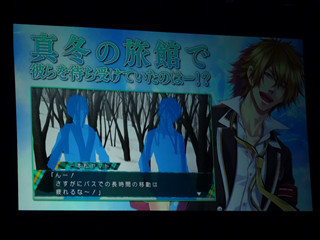 画像集 No.009のサムネイル画像 / 恋の嵐が吹き荒れた「STORM LOVERシリーズ合同バカップル祭」をレポート。「STORM LOVER」シリーズ新展開の発表も