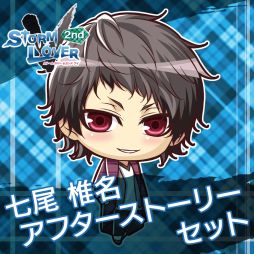 画像集 No.005のサムネイル画像 / 「ストラバ 2nd V」，無料DLC第4弾「七尾椎名セット」と「八戸圭吾・十文字麻季セット」が配信