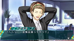 画像集 No.007のサムネイル画像 / 「ストラバ 2nd V」，無料DLC第4弾「七尾椎名セット」と「八戸圭吾・十文字麻季セット」が配信