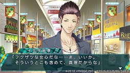 画像集 No.009のサムネイル画像 / 「ストラバ 2nd V」，無料DLC第4弾「七尾椎名セット」と「八戸圭吾・十文字麻季セット」が配信