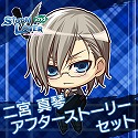 画像集 No.012のサムネイル画像 / 「ストラバ 2nd V」，無料DLC第4弾「七尾椎名セット」と「八戸圭吾・十文字麻季セット」が配信