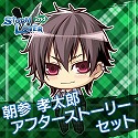 画像集 No.013のサムネイル画像 / 「ストラバ 2nd V」，無料DLC第4弾「七尾椎名セット」と「八戸圭吾・十文字麻季セット」が配信