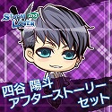画像集 No.014のサムネイル画像 / 「ストラバ 2nd V」，無料DLC第4弾「七尾椎名セット」と「八戸圭吾・十文字麻季セット」が配信