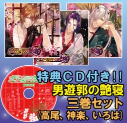 画像集 No.005のサムネイル画像 / ディースリー・パブリッシャーの公式通販サイトで年末セールが本日開始