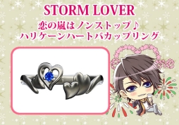 画像集 No.009のサムネイル画像 / ディースリー・パブリッシャーの公式通販サイトで年末セールが本日開始