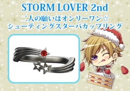 画像集 No.010のサムネイル画像 / ディースリー・パブリッシャーの公式通販サイトで年末セールが本日開始