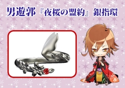 画像集 No.011のサムネイル画像 / ディースリー・パブリッシャーの公式通販サイトで年末セールが本日開始