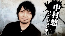 画像集 No.002のサムネイル画像 / 「龍が如く6」スペシャルインタビュームービー第5弾は中村悠一さんと森田順平さん
