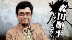 画像集 No.004のサムネイル画像 / 「龍が如く6」スペシャルインタビュームービー第5弾は中村悠一さんと森田順平さん