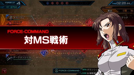 画像集 No.010のサムネイル画像 / 「機動戦士ガンダム EXTREME VS-FORCE」にAGE-1参戦決定。味方への移動指示や支援要請を行う「フォースシステム」の情報も公開