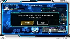 画像集 No.022のサムネイル画像 / 「機動戦士ガンダム EXTREME VS-FORCE」にAGE-1参戦決定。味方への移動指示や支援要請を行う「フォースシステム」の情報も公開