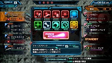 画像集 No.004のサムネイル画像 / 「機動戦士ガンダム EXTREME VS-FORCE」,“フォースアタック”は戦艦に援護攻撃を行わせるコマンド。∀やズゴックなど参戦機体4種も判明