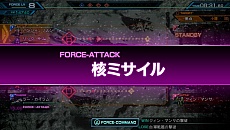 画像集 No.005のサムネイル画像 / 「機動戦士ガンダム EXTREME VS-FORCE」,“フォースアタック”は戦艦に援護攻撃を行わせるコマンド。∀やズゴックなど参戦機体4種も判明