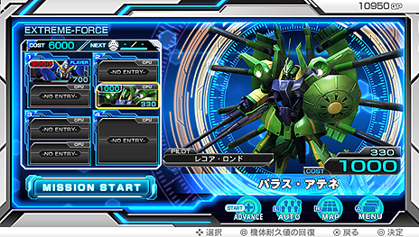 画像集 No.018のサムネイル画像 / 「機動戦士ガンダム EXTREME VS-FORCE」にはEXVS.シリーズ初参戦の“アムロ版”リ・ガズィが登場。「カスタムサウンド」機能の詳細も公開