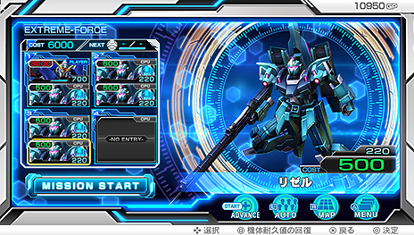 画像集 No.019のサムネイル画像 / 「機動戦士ガンダム EXTREME VS-FORCE」にはEXVS.シリーズ初参戦の“アムロ版”リ・ガズィが登場。「カスタムサウンド」機能の詳細も公開