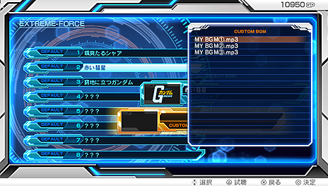 画像集 No.027のサムネイル画像 / 「機動戦士ガンダム EXTREME VS-FORCE」にはEXVS.シリーズ初参戦の“アムロ版”リ・ガズィが登場。「カスタムサウンド」機能の詳細も公開