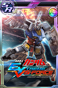 画像集 No.014のサムネイル画像 / 「機動戦士ガンダム EXTREME VS-FORCE」,特典機体「ガンダム・バルバトス(第4形態)」の実機画面が公開。新たな期間限定封入特典も発表