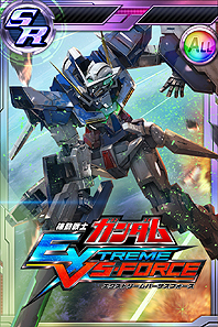 画像集 No.016のサムネイル画像 / 「機動戦士ガンダム EXTREME VS-FORCE」,特典機体「ガンダム・バルバトス(第4形態)」の実機画面が公開。新たな期間限定封入特典も発表