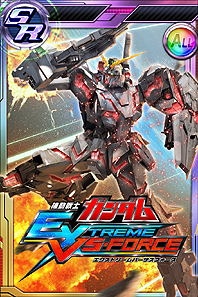 画像集 No.017のサムネイル画像 / 「機動戦士ガンダム EXTREME VS-FORCE」,特典機体「ガンダム・バルバトス(第4形態)」の実機画面が公開。新たな期間限定封入特典も発表