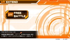 画像集 No.005のサムネイル画像 / 「機動戦士ガンダム EXTREME VS-FORCE」,無料アップデート“Ver.1.02”が本日配信。バルバトス(第4形態)が登場する特別ミッションが登場