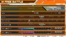 画像集 No.007のサムネイル画像 / 「機動戦士ガンダム EXTREME VS-FORCE」,無料アップデート“Ver.1.02”が本日配信。バルバトス(第4形態)が登場する特別ミッションが登場