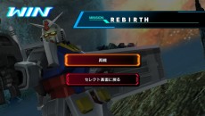 画像集 No.010のサムネイル画像 / 「機動戦士ガンダム EXTREME VS-FORCE」,無料アップデート“Ver.1.02”が本日配信。バルバトス(第4形態)が登場する特別ミッションが登場