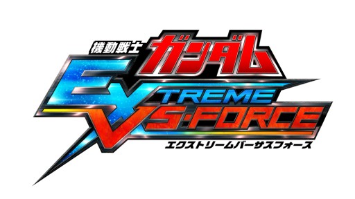 画像集 No.011のサムネイル画像 / 「機動戦士ガンダム EXTREME VS-FORCE」,無料アップデート“Ver.1.02”が本日配信。バルバトス(第4形態)が登場する特別ミッションが登場