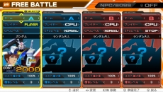画像集 No.019のサムネイル画像 / 「機動戦士ガンダム EXTREME VS-FORCE」6月1日実施のアップデートで3機のプレイアブルMSが登場。FREE BATTLEの新要素も