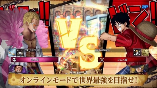 画像集 No.004のサムネイル画像 / 「ONE PIECE BURNING BLOOD」，戦闘システムやゲームモードをまとめて紹介した最新PVを公開