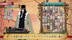 画像集 No.007のサムネイル画像 / 「ONE PIECE BURNING BLOOD」，戦闘システムやゲームモードをまとめて紹介した最新PVを公開