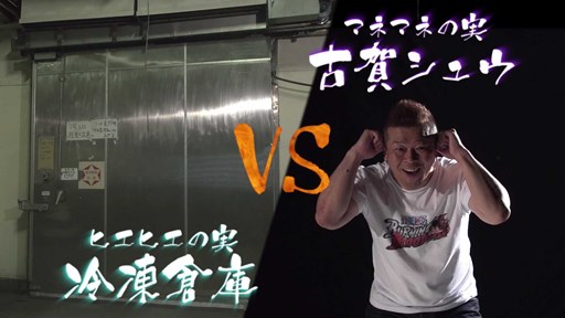 ONE PIECE BURNING BLOODץץ쥤ư 6