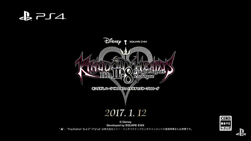 画像集 No.002のサムネイル画像 / 「KINGDOM HEARTS HD 2.8 Final Chapter Prologue」の発売が2017年1月12日に決定