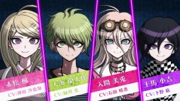 画像集 No.002のサムネイル画像 / 「ニューダンガンロンパV3 みんなのコロシアイ新学期」の紹介映像が公開。店舗別特典のデザインも明らかに