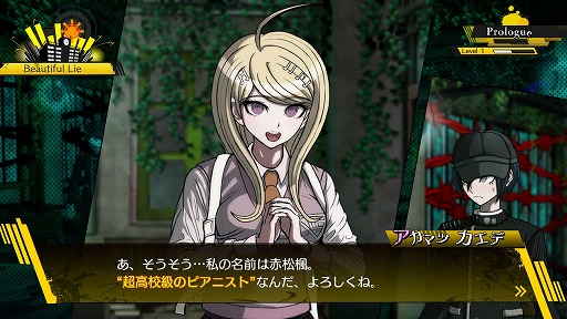 画像集 No.004のサムネイル画像 / 舞台を一新して,16人の超高校級の生徒達による“コロシアイ”が再び始まる。「ニューダンガンロンパV3 みんなのコロシアイ新学期」インプレッション
