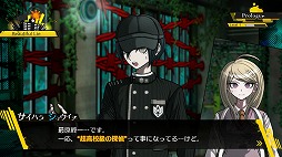 画像集 No.005のサムネイル画像 / 舞台を一新して,16人の超高校級の生徒達による“コロシアイ”が再び始まる。「ニューダンガンロンパV3 みんなのコロシアイ新学期」インプレッション