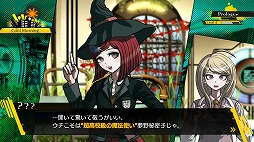 画像集 No.006のサムネイル画像 / 舞台を一新して,16人の超高校級の生徒達による“コロシアイ”が再び始まる。「ニューダンガンロンパV3 みんなのコロシアイ新学期」インプレッション
