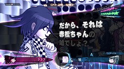 画像集 No.010のサムネイル画像 / 舞台を一新して,16人の超高校級の生徒達による“コロシアイ”が再び始まる。「ニューダンガンロンパV3 みんなのコロシアイ新学期」インプレッション