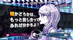 画像集 No.011のサムネイル画像 / 舞台を一新して,16人の超高校級の生徒達による“コロシアイ”が再び始まる。「ニューダンガンロンパV3 みんなのコロシアイ新学期」インプレッション