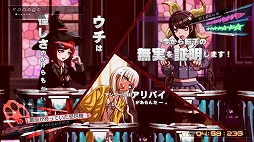 画像集 No.012のサムネイル画像 / 舞台を一新して,16人の超高校級の生徒達による“コロシアイ”が再び始まる。「ニューダンガンロンパV3 みんなのコロシアイ新学期」インプレッション