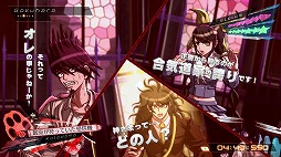 画像集 No.013のサムネイル画像 / 舞台を一新して,16人の超高校級の生徒達による“コロシアイ”が再び始まる。「ニューダンガンロンパV3 みんなのコロシアイ新学期」インプレッション