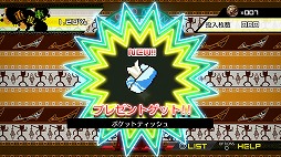 画像集 No.022のサムネイル画像 / 舞台を一新して,16人の超高校級の生徒達による“コロシアイ”が再び始まる。「ニューダンガンロンパV3 みんなのコロシアイ新学期」インプレッション