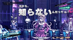 画像集 No.030のサムネイル画像 / 舞台を一新して,16人の超高校級の生徒達による“コロシアイ”が再び始まる。「ニューダンガンロンパV3 みんなのコロシアイ新学期」インプレッション