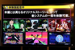 画像集 No.012のサムネイル画像 / 「ニューダンガンロンパV3 みんなのコロシアイ新学期」の発売記者会見が開催。超高校級のピアニスト・赤松 楓役の神田沙也加さんが期待を語った