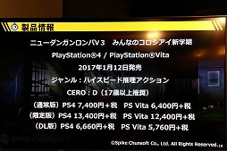 画像集 No.013のサムネイル画像 / 「ニューダンガンロンパV3 みんなのコロシアイ新学期」の発売記者会見が開催。超高校級のピアニスト・赤松 楓役の神田沙也加さんが期待を語った