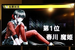 画像集 No.016のサムネイル画像 / 「ニューダンガンロンパV3 みんなのコロシアイ新学期」の発売記者会見が開催。超高校級のピアニスト・赤松 楓役の神田沙也加さんが期待を語った